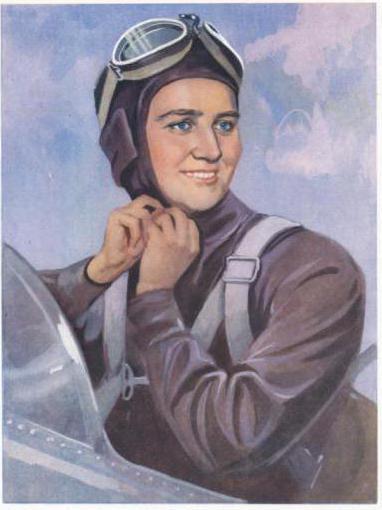 марина раскова женщина летчик