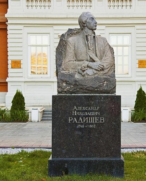 Памятник Радищеву в Саратове