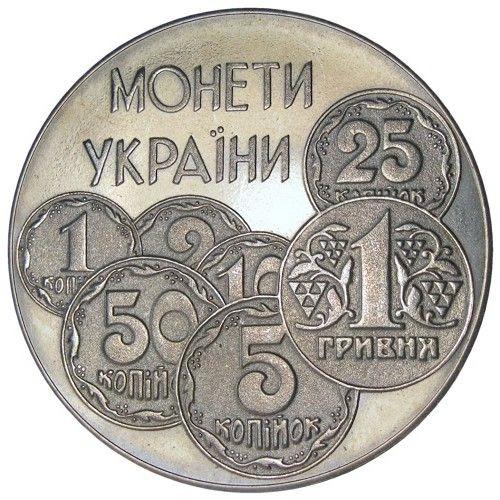 ценные монеты украины