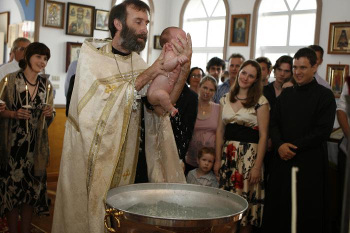 пожелание на крещение