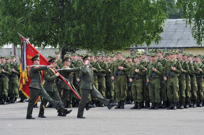 военнообязанные запаса