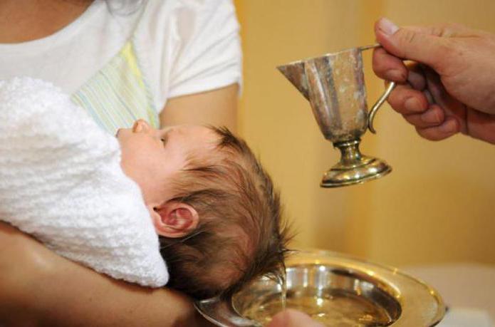 молитвы надо знать при крещении ребенка