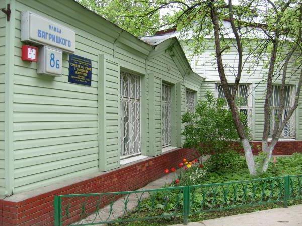 адреса государственных ветеринарных клиник в москве