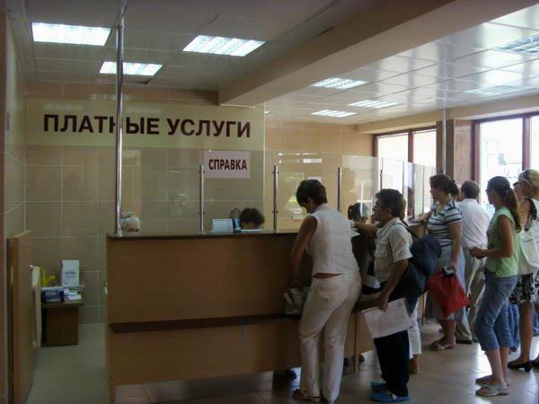 краевой диагностический центр краснодар