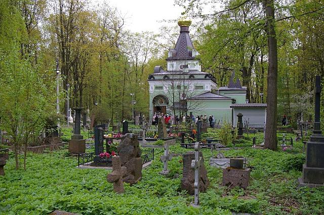 ксения петербургская смоленское кладбище 