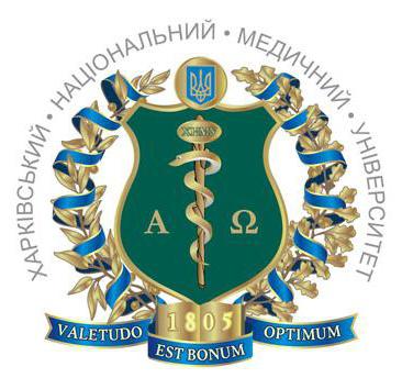 харьковский национальный медицинский университет хнму 