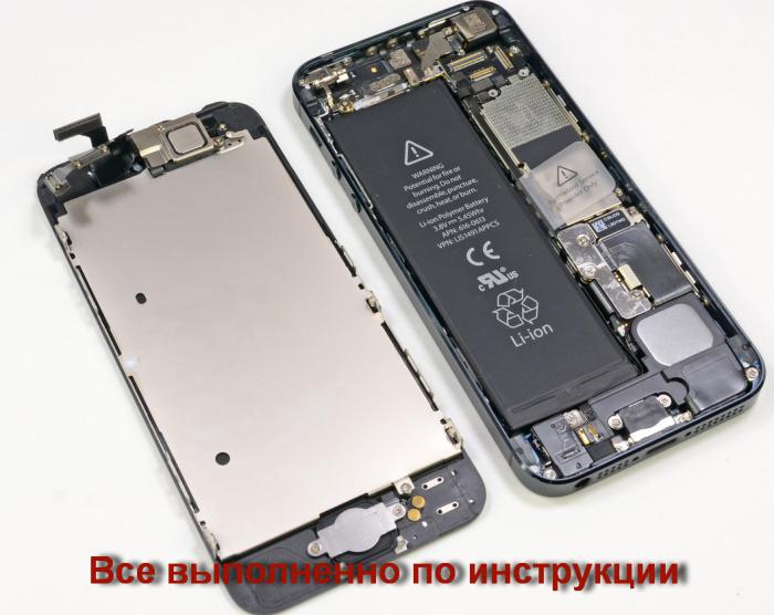    iPhone 5 - 