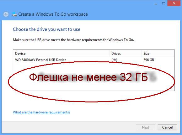 Windows на флешку