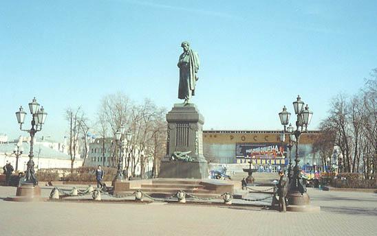 Театр Россия Пушкинская площадь