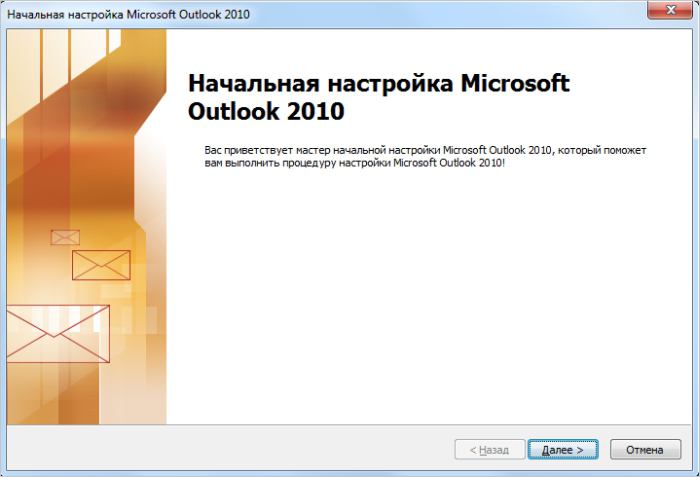 настройка яндекс почты в outlook