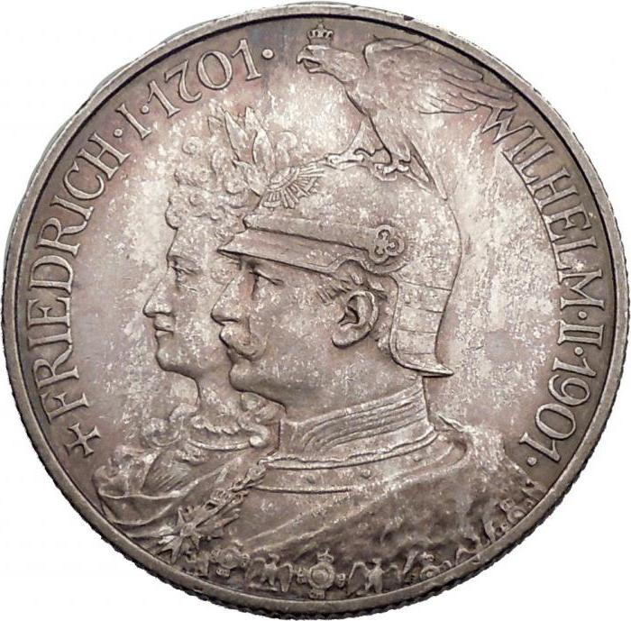 монеты кайзера вильгельма