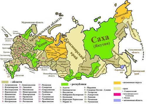 сколько областей в россии