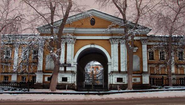 дворец меньшикова в москве