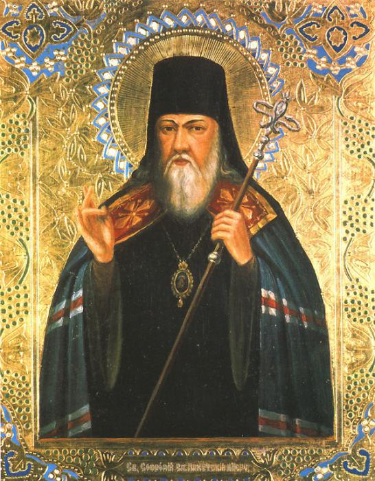 иркутская епархия региональный православный портал