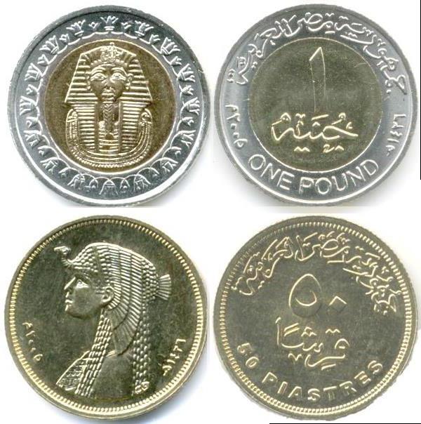 Разменная монета Египет