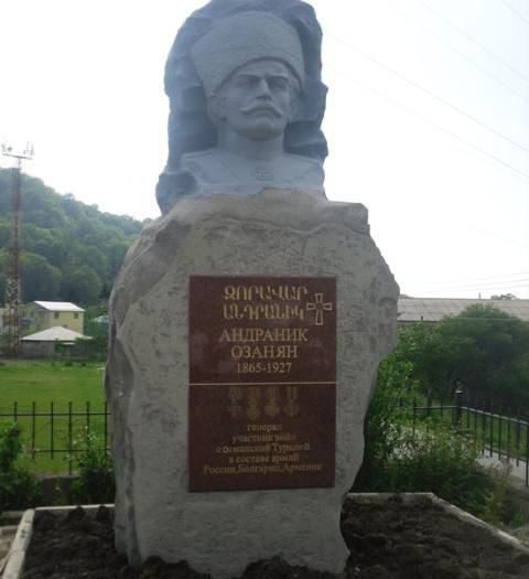 генерал андраник озанян 