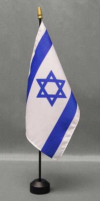 как выглядит флаг израиля 