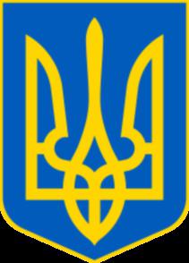 украинское посольство 
