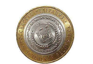 юбилейные монеты 10 рублей стоимость