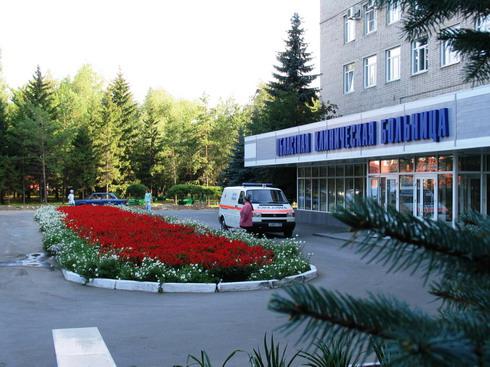 областная клиническая больница Омска