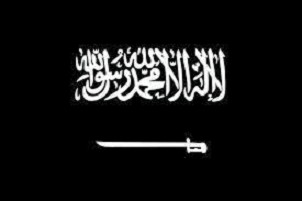 флаг джихада