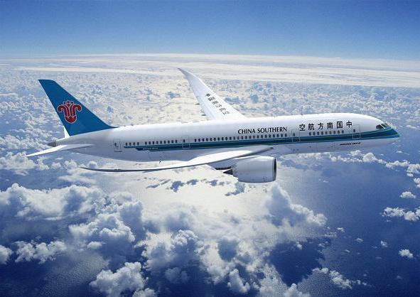 china southern airlines представительство в москве 