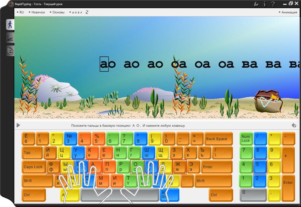 клавиатурные тренажеры для детей