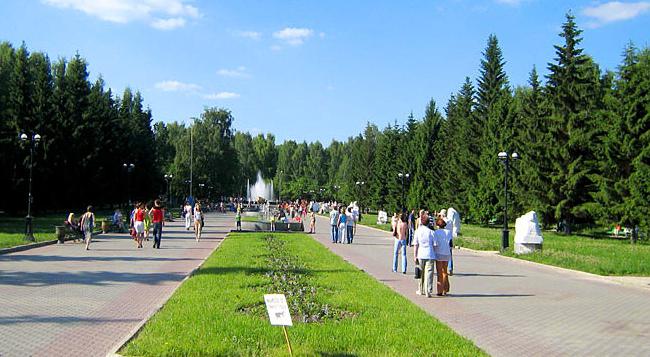 Екатеринбург парк Маяковского