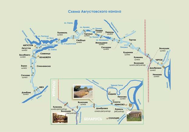Августовский канал карта