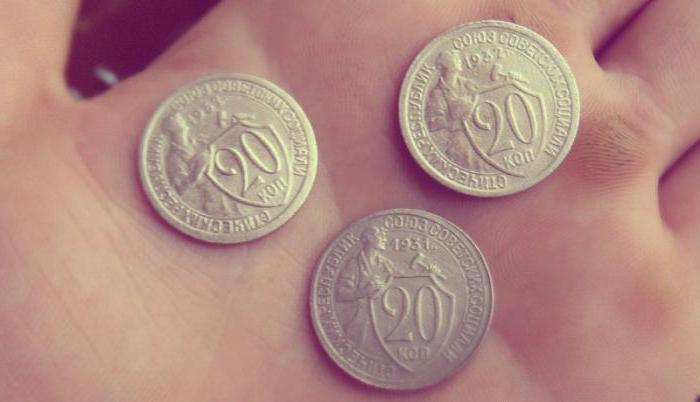 редкие монеты ссср 1961 1991 годов
