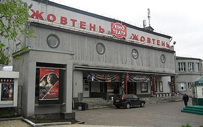 лучшие кинотеатры киева