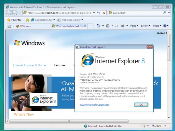 домашняя страница в internet explorer