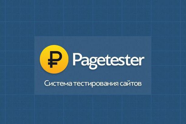 pagetester не находит задания