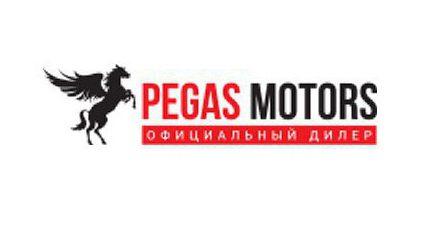 Автосалон "Пегас Моторс": отзывы