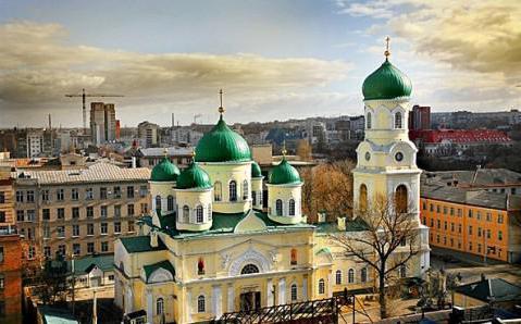 Свято- Троицкий кафедральный собор Днепропетровск 