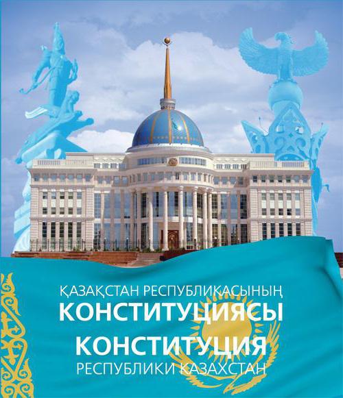 праздники республики казахстан 30 августа