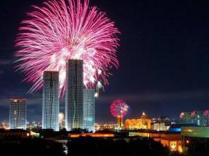 30 августа какой праздник в казахстане