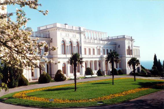 массандровский дворец 