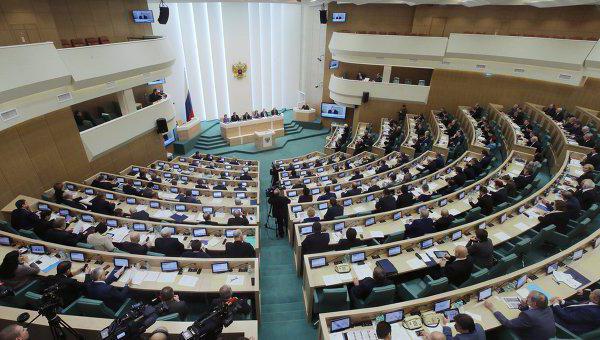 федеральное собрание российской федерации 