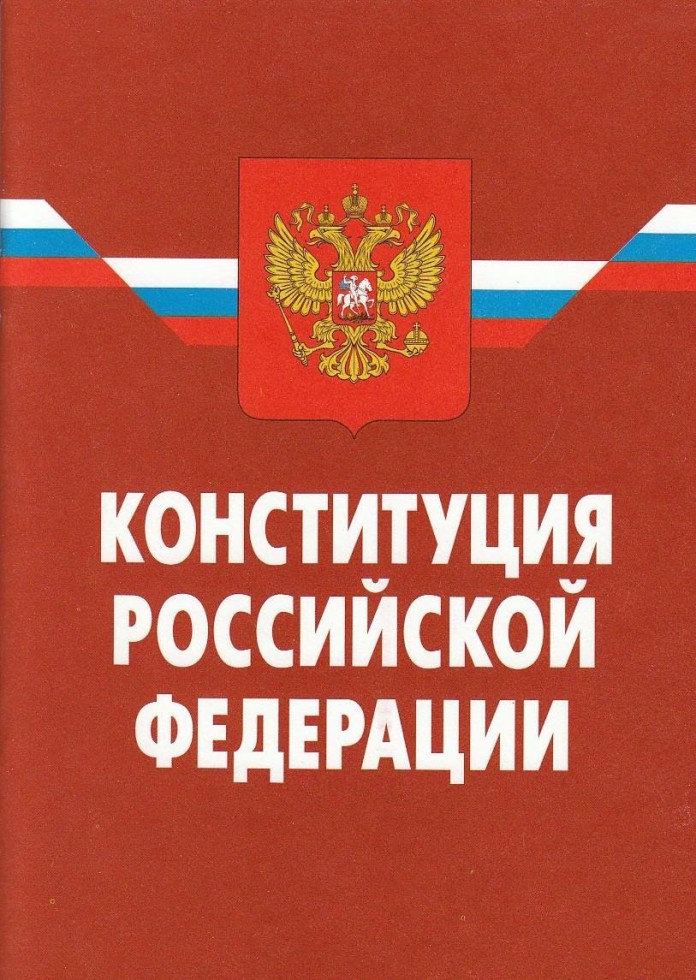 коллизии в российском праве