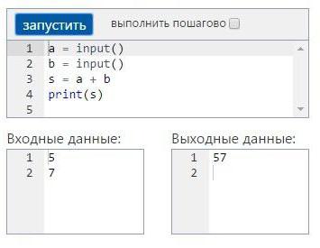 raw input python