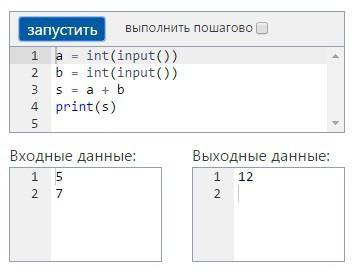 функции input python