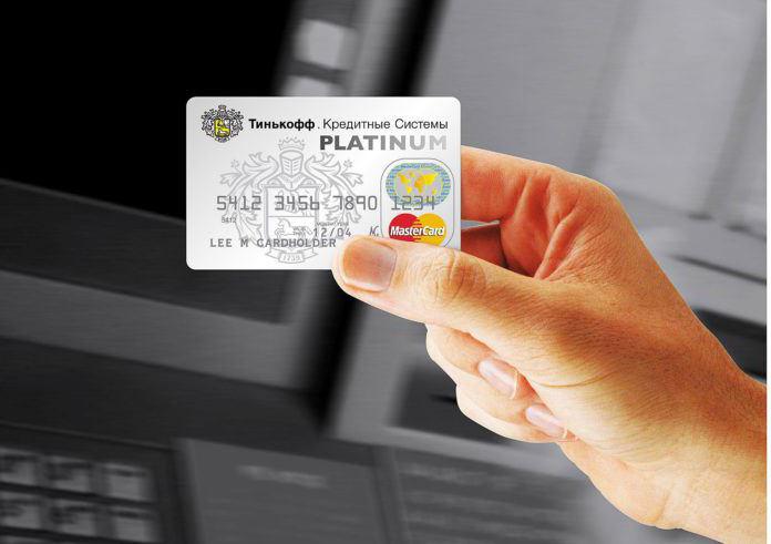 оформление онлайн заявки кредитную карту