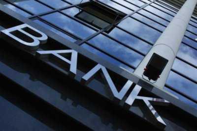 ликвидация банков 2014 