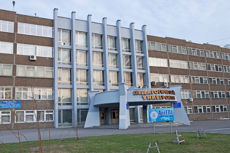 Барнаульский педагогический университет