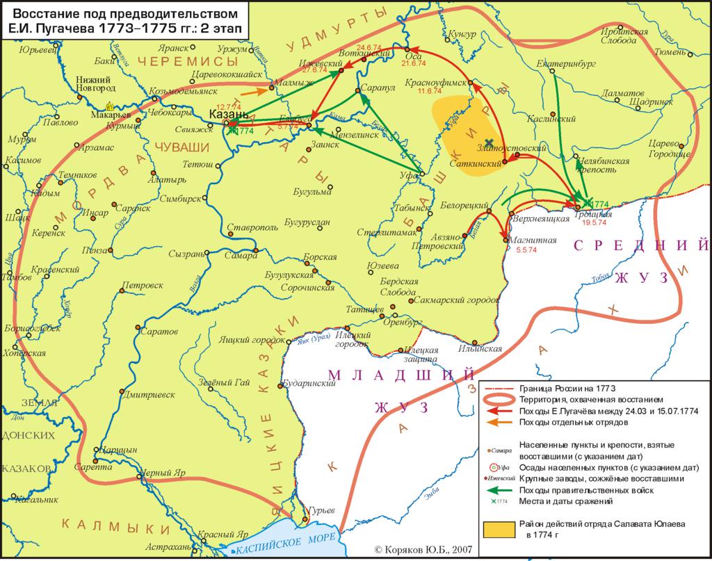 Карта земель яицких козаков
