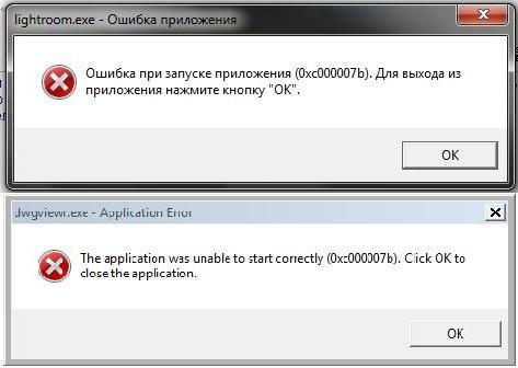 ошибка при запуске приложения 0xc000007b