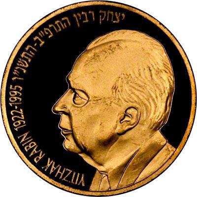 монеты Израиля