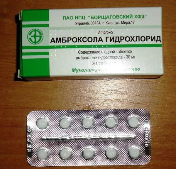 Амброксол гидрохлорид инструкция таблетки