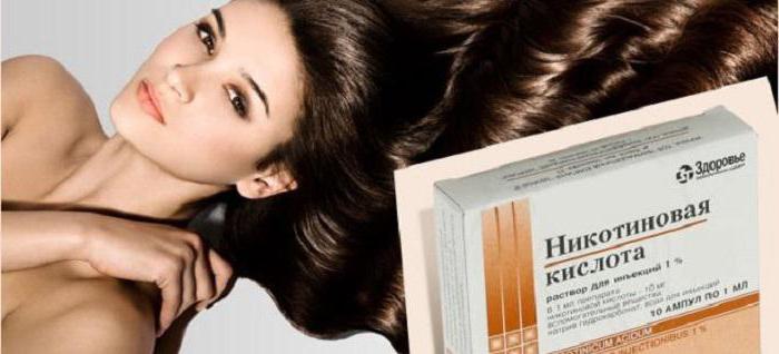 Никотиновая кислота для волос в ампулах: применение и отзывы